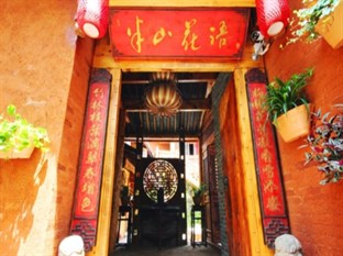 Agoda.com China Apartments & Hotels