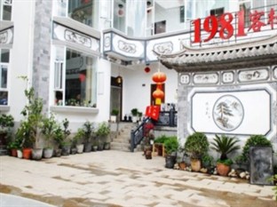 Agoda.com China Apartments & Hotels