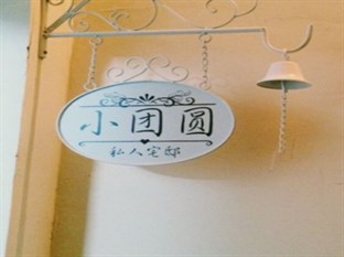 Agoda.com China Apartments & Hotels