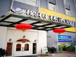 Agoda.com China Apartments & Hotels