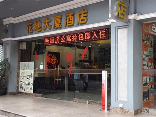 Agoda.com China Apartments & Hotels