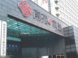 Agoda.com China Apartments & Hotels