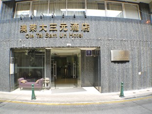 Agoda.com Macau Apartments & Hotels