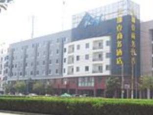 Agoda.com China Apartments & Hotels