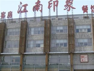 Agoda.com China Apartments & Hotels