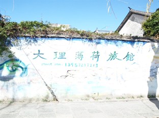 Agoda.com China Apartments & Hotels