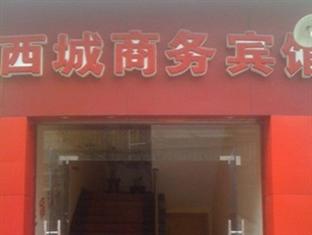 Agoda.com China Apartments & Hotels