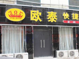 Agoda.com China Apartments & Hotels