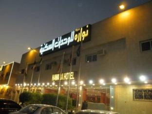 Agoda.com Saudi Arabia Apartments & Hotels