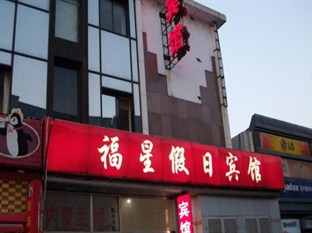 Agoda.com China Apartments & Hotels