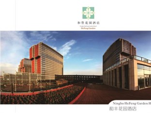 Agoda.com China Apartments & Hotels