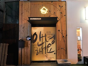 Agoda.com South Korea Apartments & Hotels