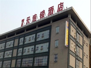 Agoda.com China Apartments & Hotels