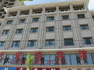 Agoda.com China Apartments & Hotels