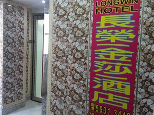 Agoda.com Hong Kong Apartments & Hotels