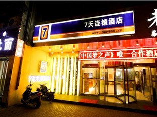 Agoda.com China Apartments & Hotels