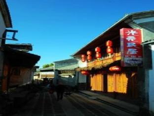 Agoda.com China Apartments & Hotels