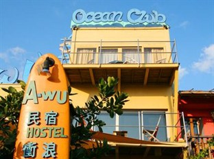 Agoda.com Taiwan Apartments & Hotels