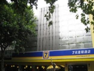 Agoda.com China Apartments & Hotels