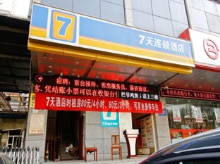 Agoda.com China Apartments & Hotels