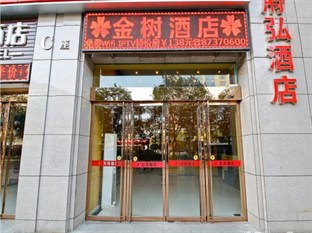 Agoda.com China Apartments & Hotels