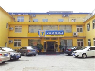 Agoda.com China Apartments & Hotels