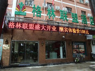 Agoda.com China Apartments & Hotels