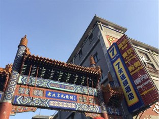 Agoda.com China Apartments & Hotels