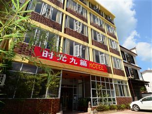 Agoda.com China Apartments & Hotels