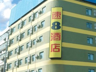 Agoda.com China Apartments & Hotels