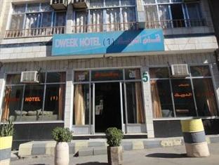 Agoda.com Jordan Apartments & Hotels