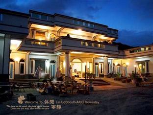 Agoda.com Taiwan Apartments & Hotels