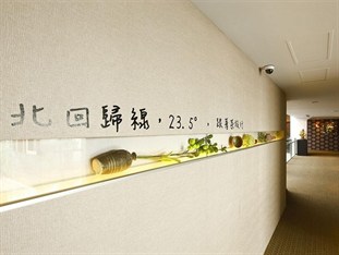 Agoda.com Taiwan Apartments & Hotels