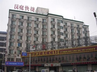 Agoda.com China Apartments & Hotels