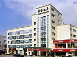 Agoda.com China Apartments & Hotels