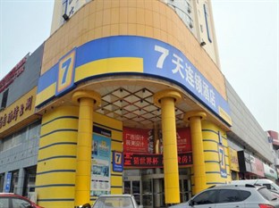 Agoda.com China Apartments & Hotels