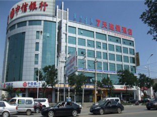 Agoda.com China Apartments & Hotels