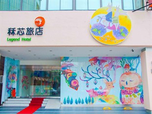 Agoda.com Taiwan Apartments & Hotels