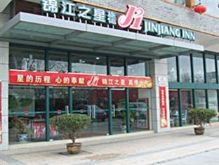 Agoda.com China Apartments & Hotels