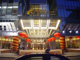 Agoda.com China Apartments & Hotels