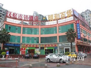 Agoda.com China Apartments & Hotels