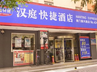 Agoda.com China Apartments & Hotels