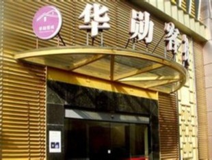 Agoda.com China Apartments & Hotels