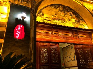 Agoda.com China Apartments & Hotels