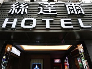 Agoda.com Taiwan Apartments & Hotels