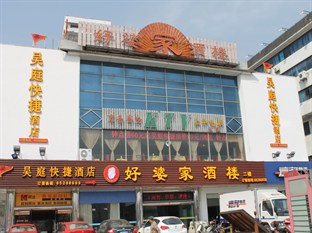 Agoda.com China Apartments & Hotels