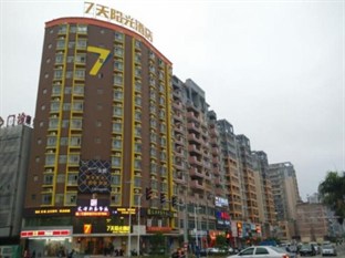 Agoda.com China Apartments & Hotels