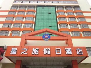 Agoda.com China Apartments & Hotels