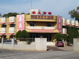 Agoda.com Taiwan Apartments & Hotels