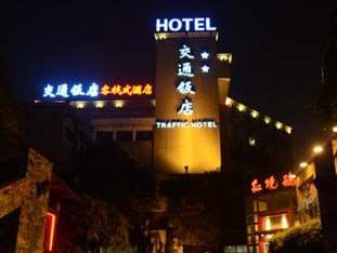 Agoda.com China Apartments & Hotels